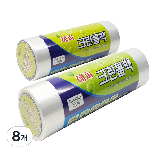 해피크린 롤백 중 + 소, 8개