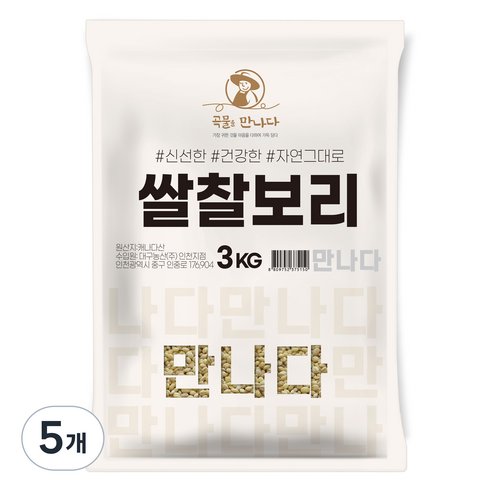 곡물을만나다 쌀찰보리, 3kg, 5개
