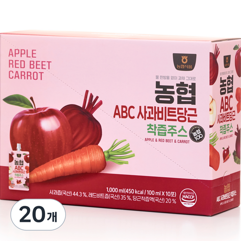 농협 ABC 사과 비트 당근 착즙주스, 100ml, 20개
