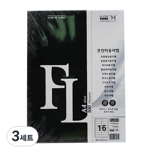 쁘띠팬시 우편발송용 라벨지 FL4208, 16칸, 300개