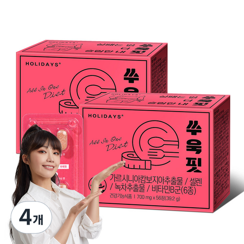 홀리데이즈 올인원 쑤욱핏, 56정, 4개