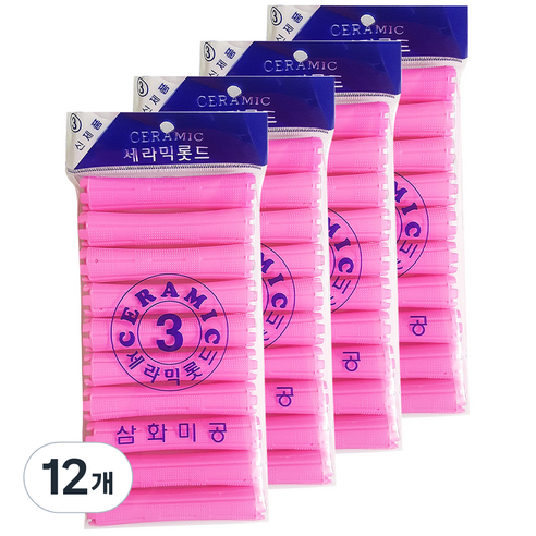 삼화미공 세라믹 헤어 파마롯드 미용실 펌전용 3호, 12개