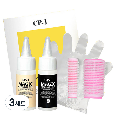 씨피원 혼자하는 앞머리 셀프펌 세트, 3개