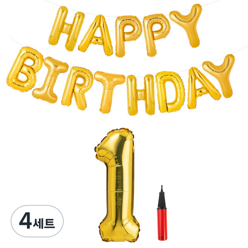 파티팡 골드 은박풍선세트 HAPPY BIRTHDAY + 숫자풍선 대 1 + 손펌프 랜덤 발송 세트, 혼합 색상, 4세트