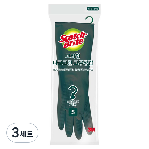 스카치브라이트 3M 고리형 고무장갑 양손착용 세트, 다크그린, 소(S), 3개