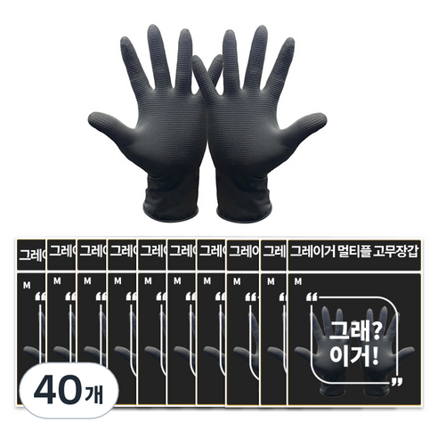 그레이거 멀티플 고무장갑V2 M, 블랙, 40개