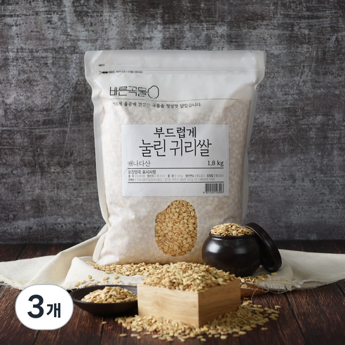 바른곡물 부드럽게 눌린 귀리쌀(압귀리), 1.8kg, 3개