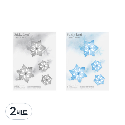 어프리 스티키리프 눈꽃 반투명 점착메모지 2종 세트 L, 블루, 그레이, 2세트