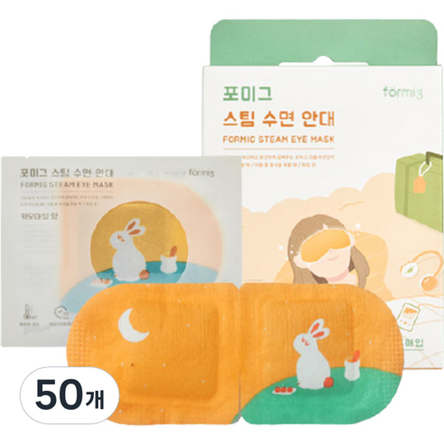 포미그 스팀 온열 수면안대 카모마일, 1개입, 50개, 카모마일향