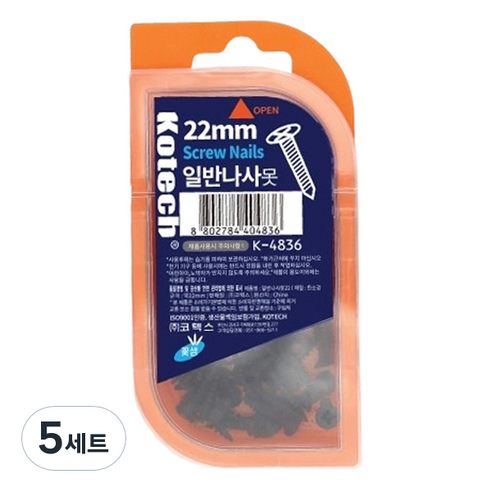 코텍스 일반나사못 검정 + 케이스 세트, 5세트