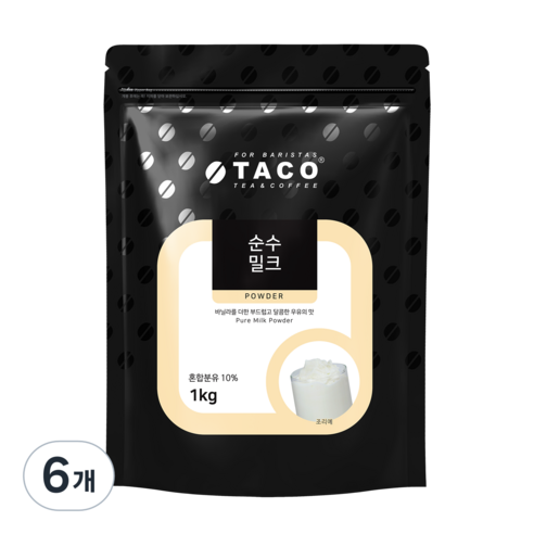 타코 순수 밀크 파우더, 1kg, 1개입, 6개