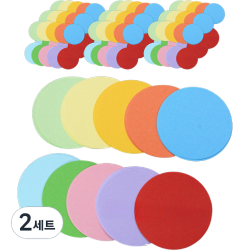 다사바바 원형 색종이 10종 x 10p 세트 6.6cm, 2세트, 10개