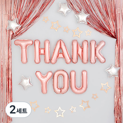 파티팡 감사파티장식 풍선세트, 스타 Thank You 로즈골드, 2세트