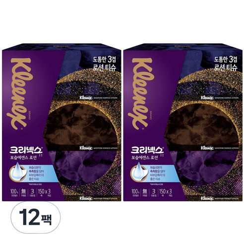 크리넥스 보습에센스 로션 천연펄프 미용티슈 3겹, 3개입, 12팩