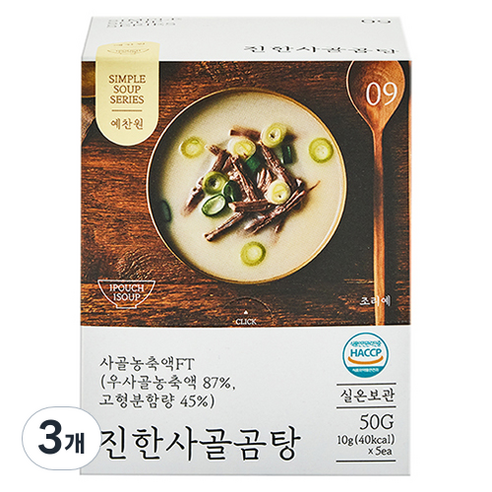 예찬원 동결건조국 진한 사골곰탕 블럭국 5p, 50g, 3개