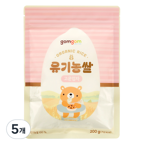 곰곰 유기농쌀 고운입자, 200g, 5개