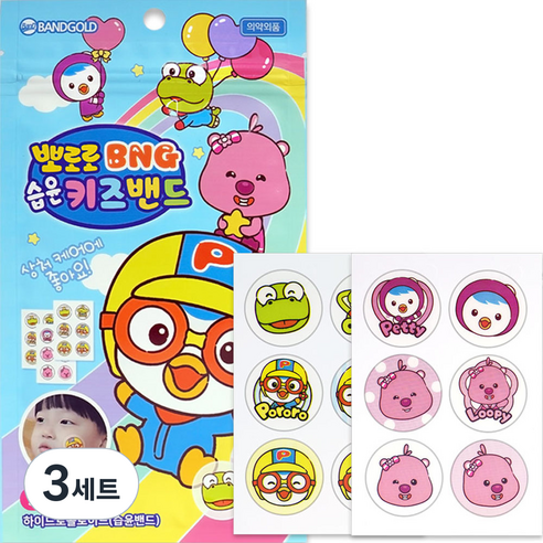 밴드골드 뽀로로 BNG 습윤키즈밴드 하이드로콜로이드 루피캐릭터 원형습윤밴드, 18매, 3개