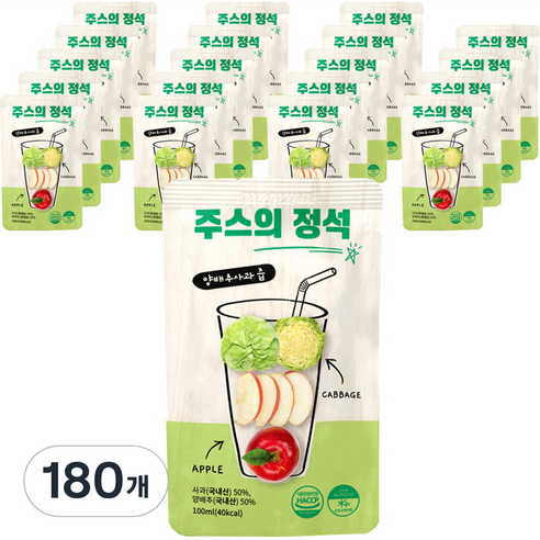 주스의정석 양배추사과즙, 100ml, 180개