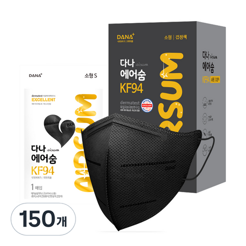 다나마스크 에어숨 컬러 소형 KF94, 1개입, 150개, 검정색