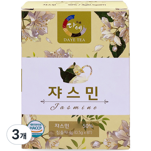 다예 쟈스민, 0.5g, 8개입, 3개