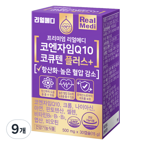리얼메디 코엔자임Q10 코큐텐 플러스 15g, 30정, 9개