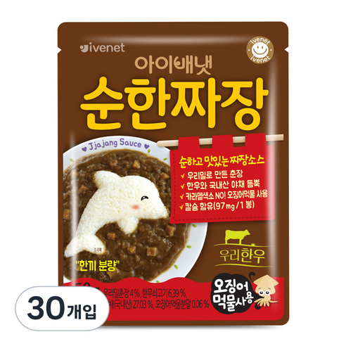 아이배냇 순한 즉석 짜장, 50g, 30개