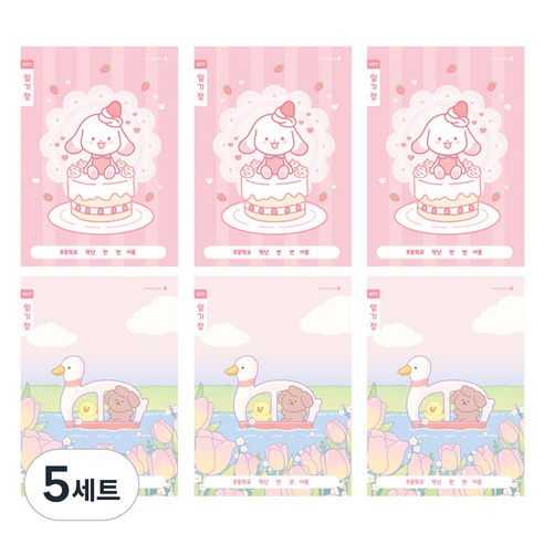 모닝글로리 채움노트 초등 1-2 일기장 넓은칸 B 2종 x 3p 세트, 혼합색상, 5세트