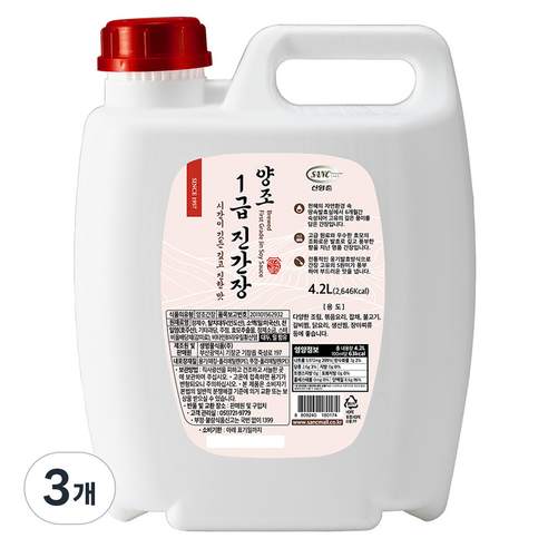 신앙촌 양조 1급 진간장, 4.2L, 3개