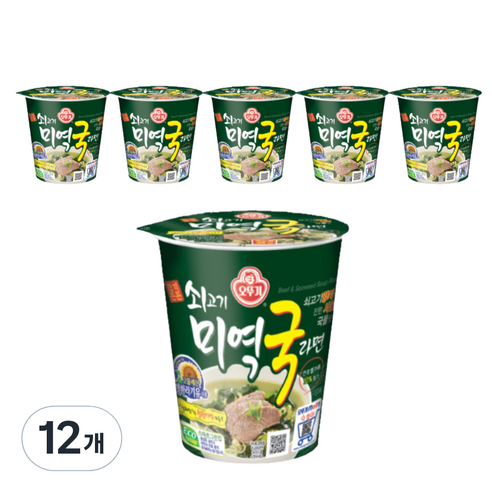 농심 안성탕면 컵 66g 6개 세트 토마토컵라면 11 쇠고기미역국라면 용기면 오뚜기 100G, 12개