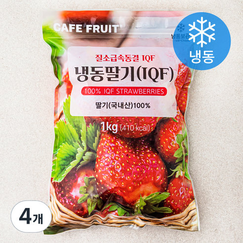 CAFE FRUIT 국산 냉동딸기 IQF (냉동), 1kg, 4개