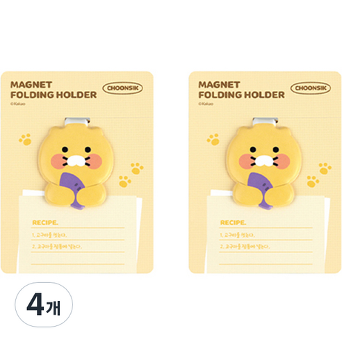카카오프렌즈 마그넷 폴딩 홀더, 춘식이, 4개