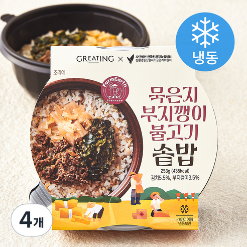 그리팅 묵은지 부지깽이 불고기 솥밥 (냉동), 253g, 4개