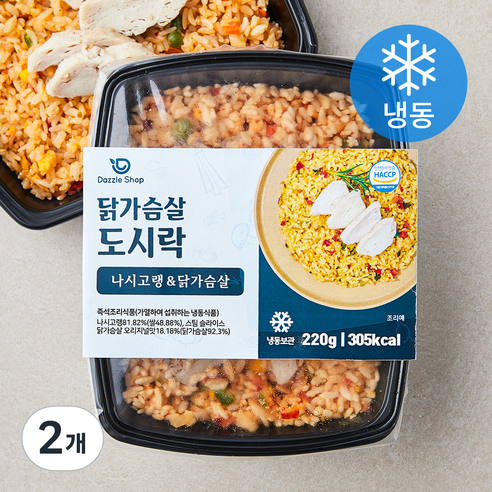 다즐샵 나시고랭 & 닭가슴살 도시락 (냉동), 220g, 2개