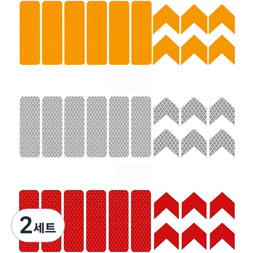 야간용 안전 경고 반사 스티커 직사각 18p + 화살표 18p 세트, 황색 + 레드 + 실버, 2세트