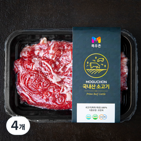 목우촌 국내산 소고기 바로구이 등심 2등급 냉장(대패), 200g, 4개
