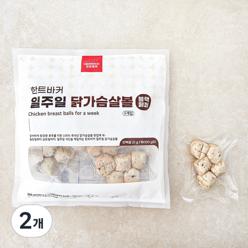한트바커 일주일 닭가슴살볼 블랙페퍼 5개입, 500g, 2개