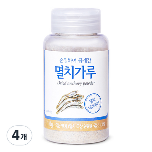 석하 손질하여 곱게갈은 멸치가루, 110g, 4개