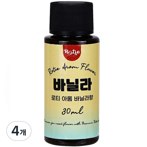 로티 아롬 식품 향료 바닐라향, 30g, 4개