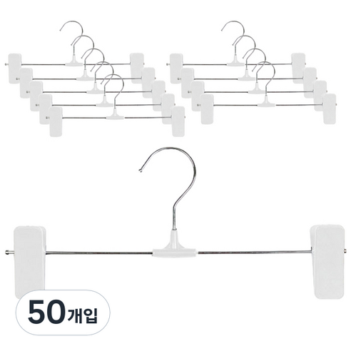 도도 고급형 바지걸이, 화이트, 50개입