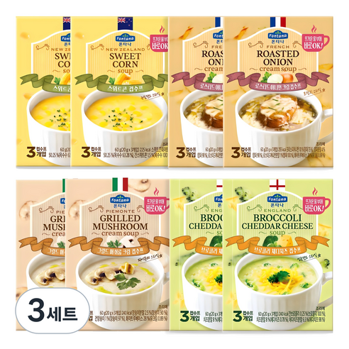 폰타나 컵수프 머쉬룸 2p + 콘 2p + 브로콜리 2p + 어니언 2p, 480g, 3세트