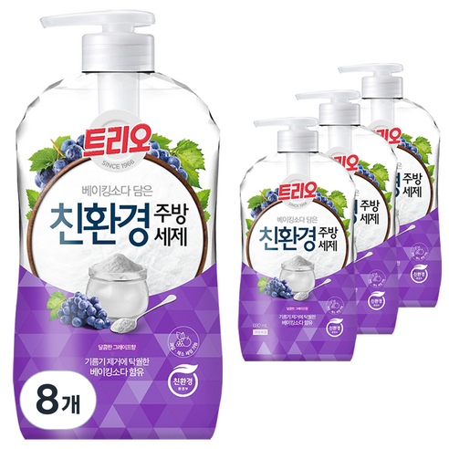 트리오 베이킹소다 담은 친환경 주방세제 그레이프향, 680ml, 8개
