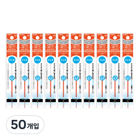 제브라 프레필 NJK 사라사 중성펜 리필심 0.5mm, 레드, 50개