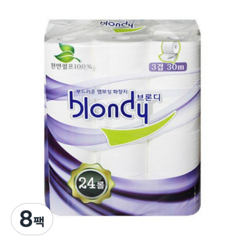 브론디 3겹 물에 녹는 고급 롤 화장지 30m, 24롤, 8팩