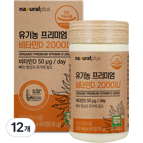내츄럴플러스 유기농 프리미엄 비타민D 2000IU, 12개, 18g