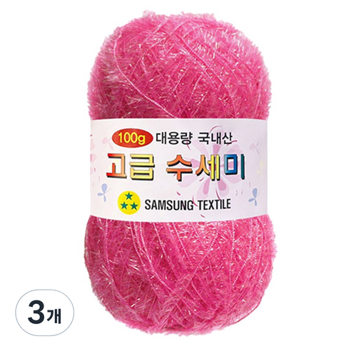 yarna 대용량 고급 수세미 뜨개실 100g, 106 핑크, 3개