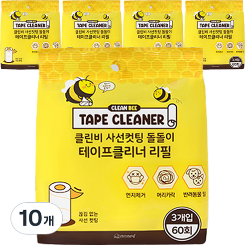 네이쳐리빙 클린비 사선컷팅 돌돌이 테이프클리너 리필 3p, 10개