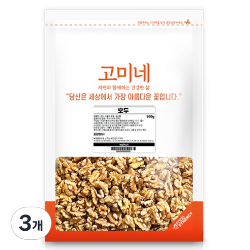 고미네 호두, 500g, 3개