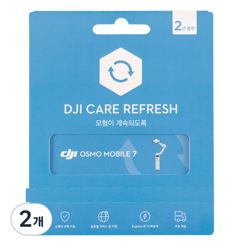 DJI Care Refresh 2년 플랜 KR, 2개, Osmo Mobile 7