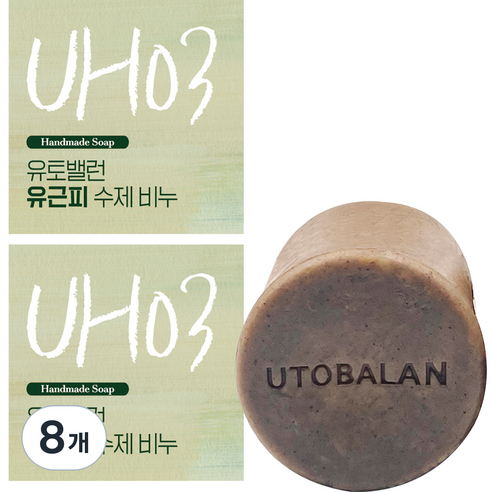 유토밸런 유근피 수제비누, 140g, 8개