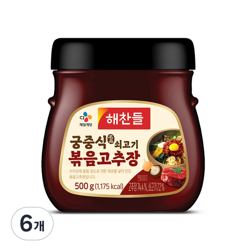 해찬들 궁중식 쇠고기볶음 고추장, 500g, 6개